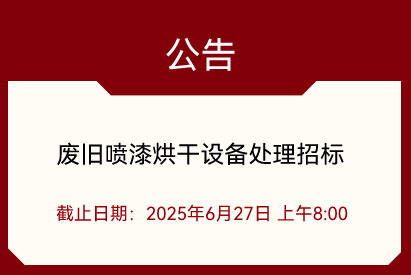 Ͼ豸б깫